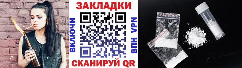 Все наркотики Тайга NBOMe Амфетамин КОКАИН Меф ГАШИШ Бошки Шишки Альфа ПВП