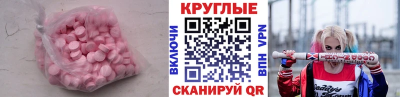купить наркоту  Тайга  Ecstasy VHQ 