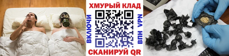 наркотики  Тайга  ГЕРОИН хмурый 