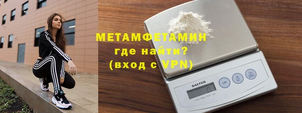бутик Абдулино