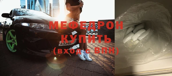 бутик Абдулино