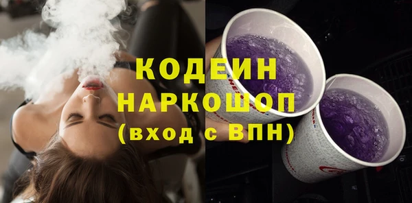 спайс Абаза