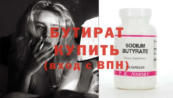 спайс Абаза