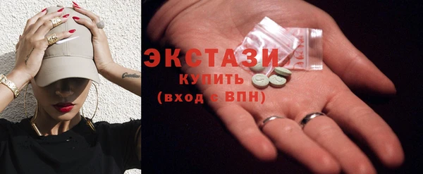 спайс Абаза