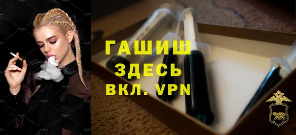 бутик Абдулино