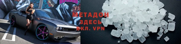 спайс Абаза