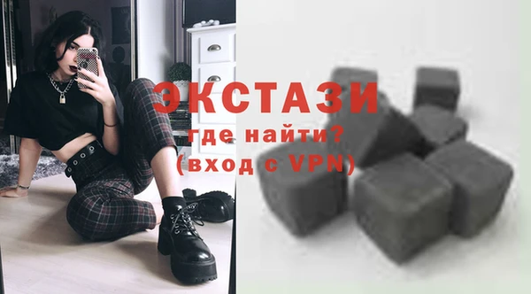 спайс Абаза