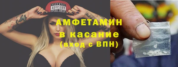спайс Абаза
