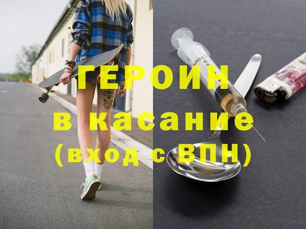 спайс Абаза