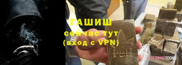 бутик Абдулино