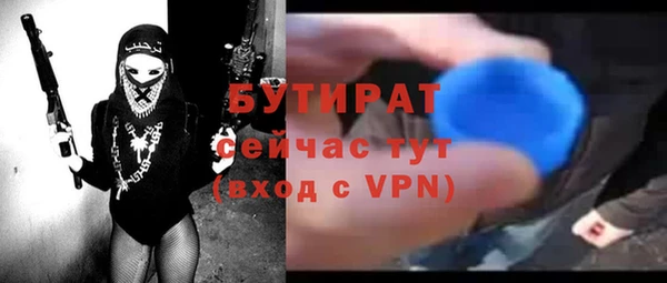 бутик Абдулино