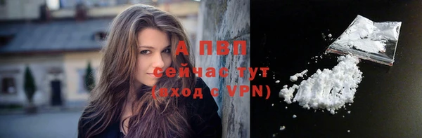 бутик Абдулино