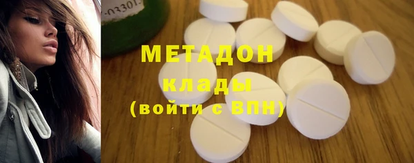 спайс Абаза