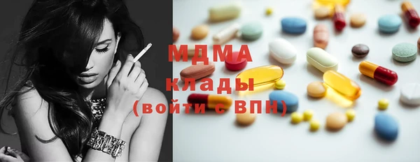 спайс Абаза