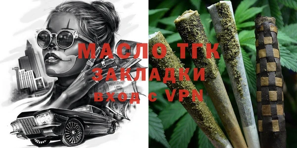 спайс Абаза