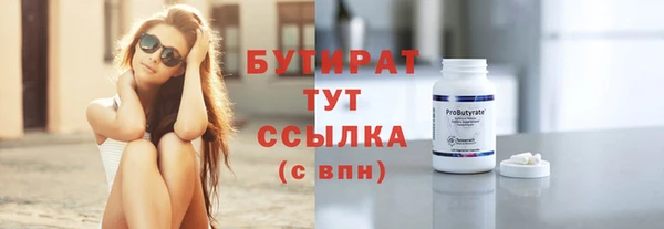 бутик Абдулино
