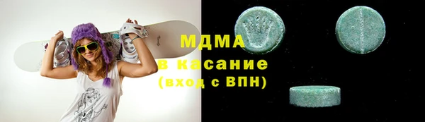 бутик Абдулино
