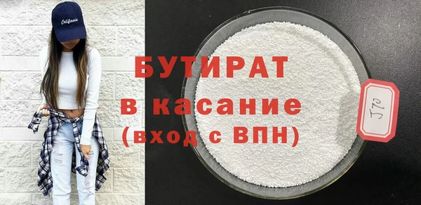 бутик Абдулино