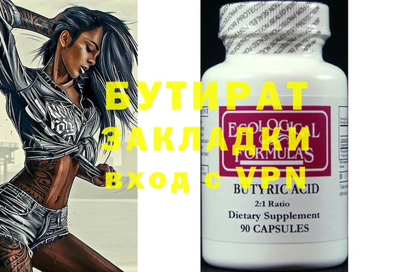 спайс Абаза