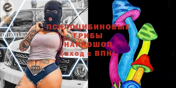 герыч Абинск