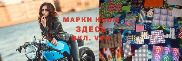 спайс Абаза