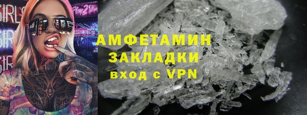 спайс Абаза