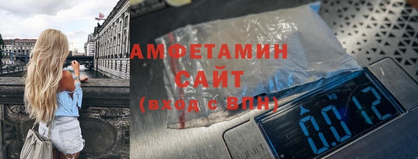 бутик Абдулино