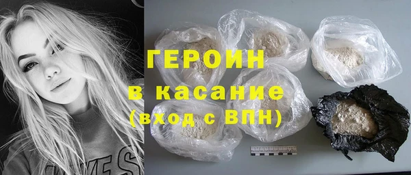 бутик Абдулино