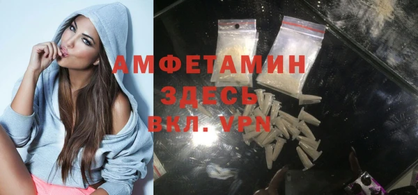 бутик Абдулино