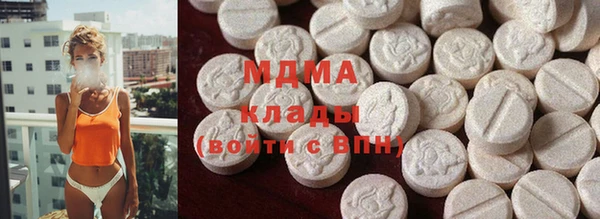 спайс Абаза