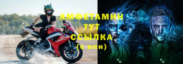 бутик Абдулино