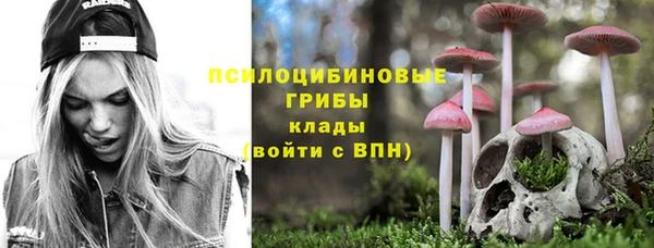 бутик Абдулино