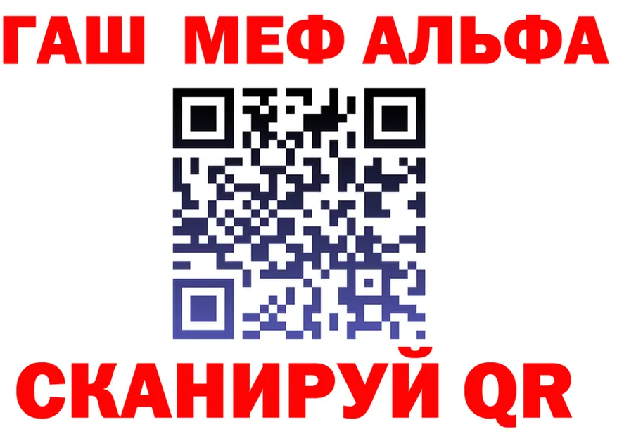 Alpha-PVP Соль ONION это МЕГА Тайга