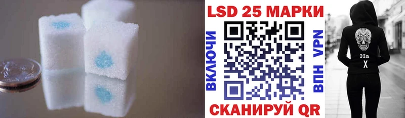наркотики  Тайга  LSD-25 экстази кислота 