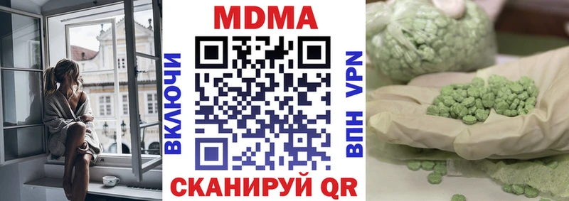 площадка официальный сайт  наркошоп  Тайга  МДМА crystal 