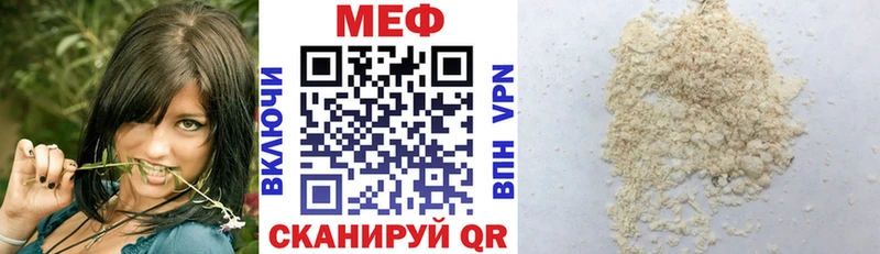 МЕФ кристаллы  как найти наркотики  Тайга 