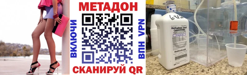 МЕТАДОН VHQ Тайга