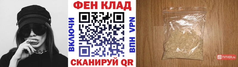 МЕТАМФЕТАМИН витя  Тайга 